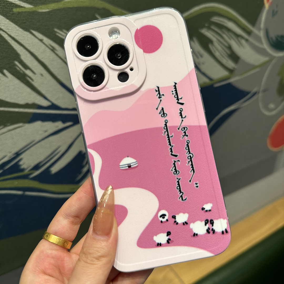 「苹果/华为/小米/OPPO/VIVO」民族风蒙元素可爱卡通全包创意手机壳