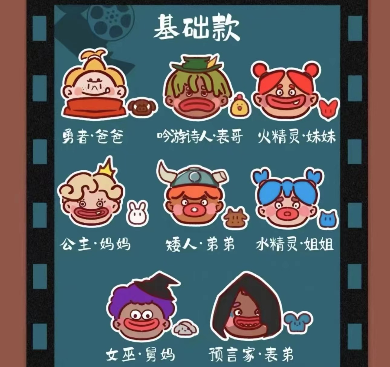 【欧总代拆】丑萌家族第二代萌粒盲盒