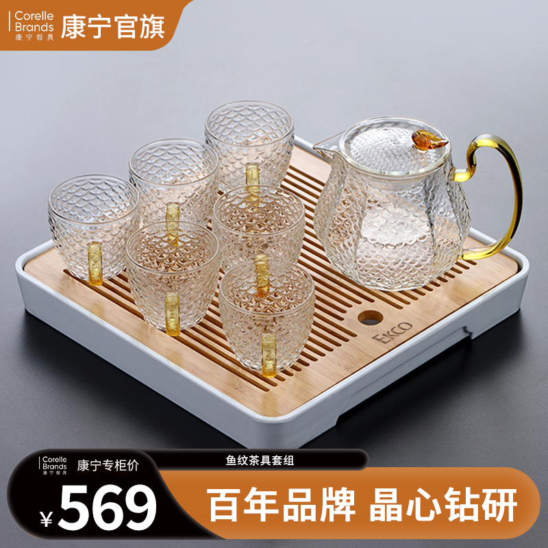 EKCO鱼纹茶具套组沥水双层透明茶杯茶壶礼盒夏季耐热玻璃杯到茶托