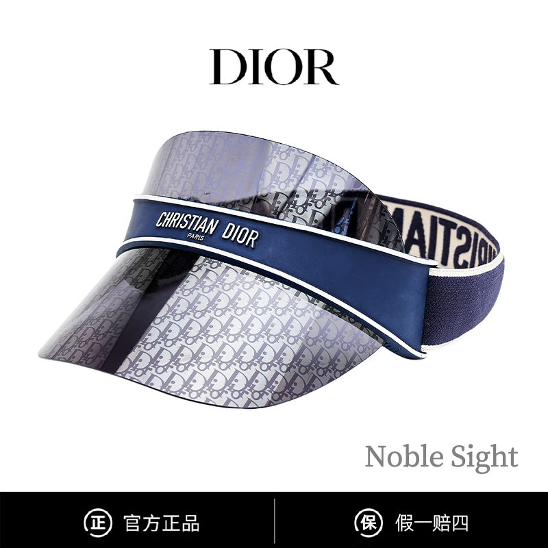 DIOR/迪奥遮阳帽/全新/明星同款时尚DIORCLUB V1U系列防紫外线