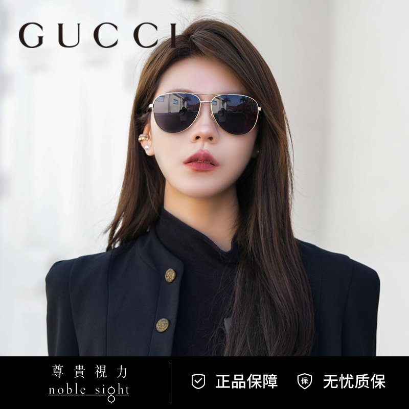 GUCCI/古驰太阳镜男士明星同款太阳镜GG1233SA墨镜开车户外防晒