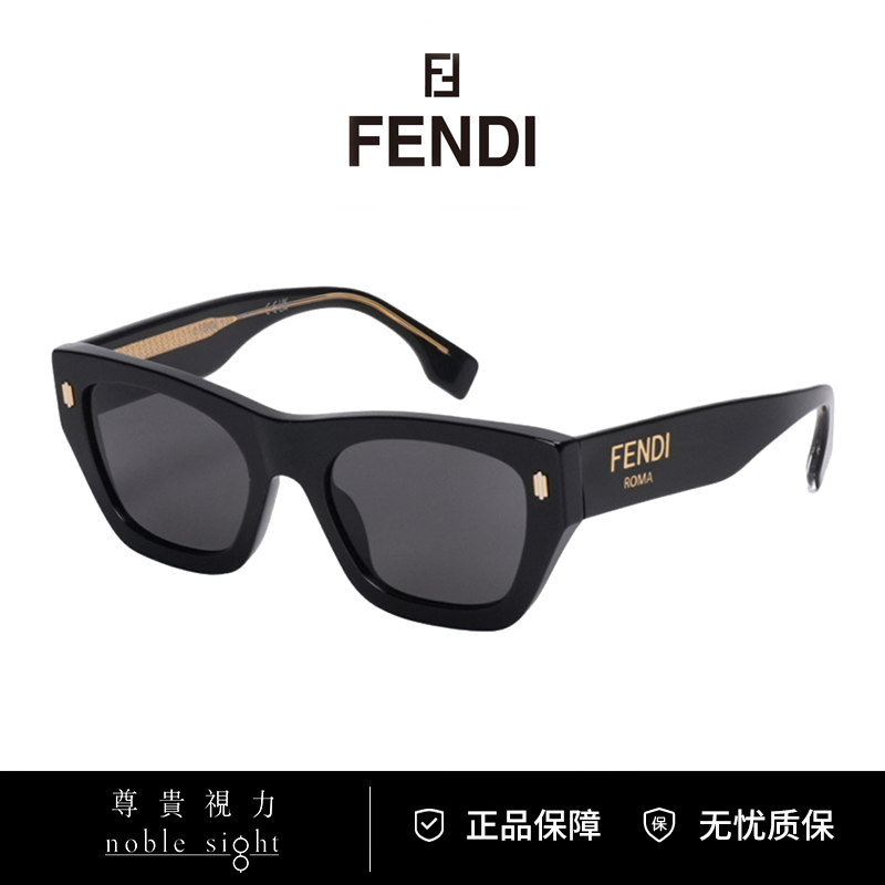 FENDI/芬迪方圆框高能感时尚个性防紫外线墨镜FE40100I女士遮阳镜