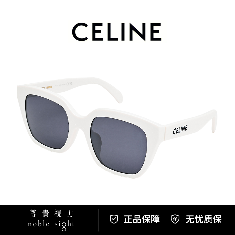 Celine/思琳大框夏季夏季街拍防紫外线太阳镜CL40198F墨镜高级感