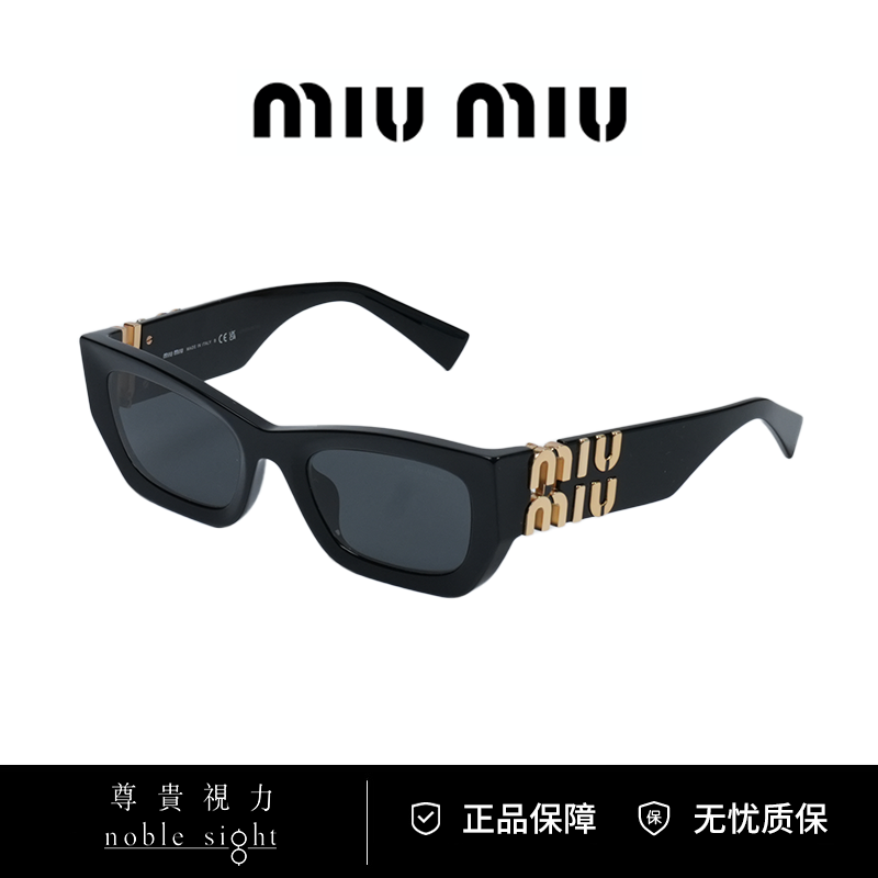 MIU MIU/缪缪时尚潮款方形百搭街拍太阳镜墨镜推荐0MU 09W遮阳镜