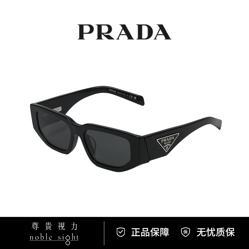 Prada/普拉达潮流窄框防紫外线时尚黑标墨镜太阳镜0PR 09ZSF女款