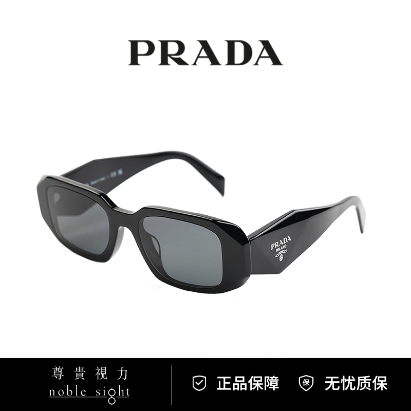 Prada/普拉达【明星同款】超轻窄框防晒遮阳太阳镜墨镜男女0PR 17W