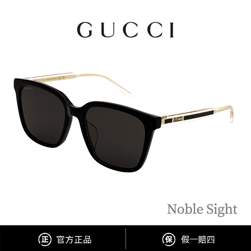 GUCCI/古驰太阳镜GG1121时尚百搭防晒户外男士眼眶镜防紫外线墨镜