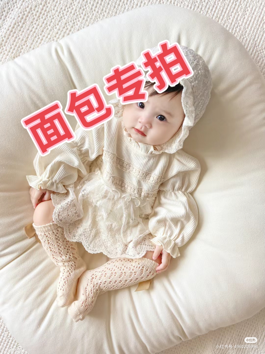 果然不童宝宝面包服