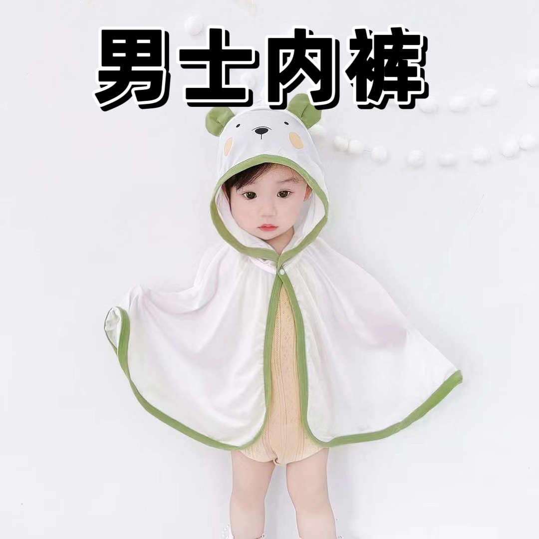 冰丝透气面料小裤裤一盒三条