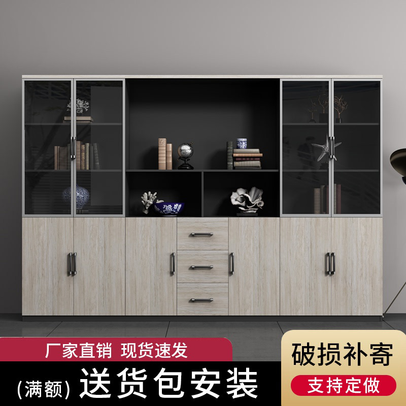 办公室文件柜书柜板式背景柜玻璃门带锁储物资料柜抽屉档案柜子