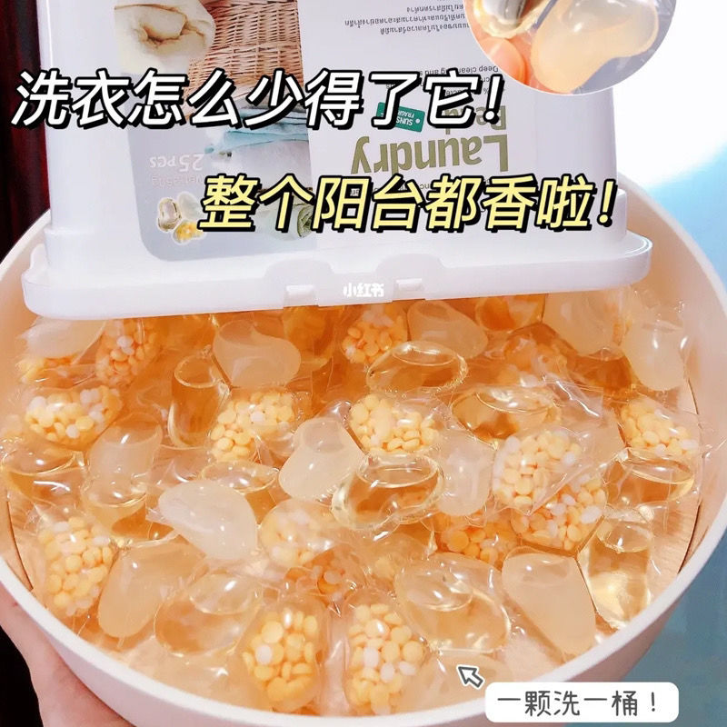 高品质【30颗浓缩版】洗衣凝珠三合一香味持久留香去污渍家庭装