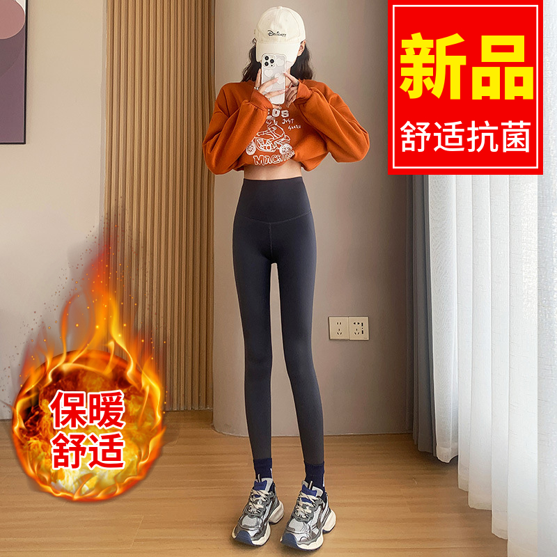 2023新款孕妇裤子外穿鲨鱼裤秋冬季加绒加厚保暖高腰打底裤显瘦