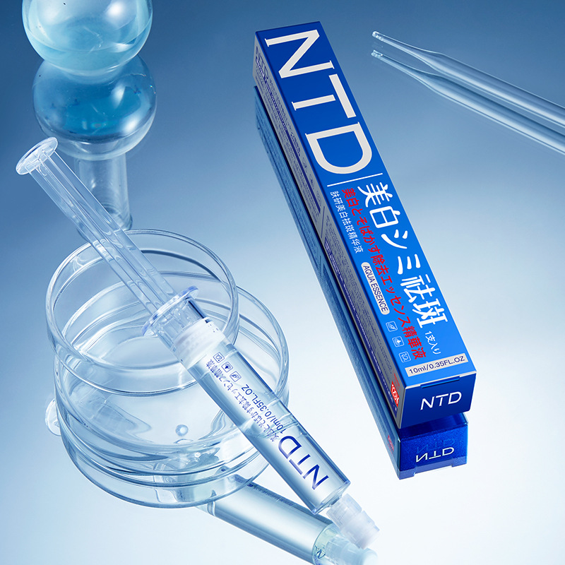 【拍一发三】NTD肤研美白祛斑精华液国妆特字淡化色斑提亮肤色10ml