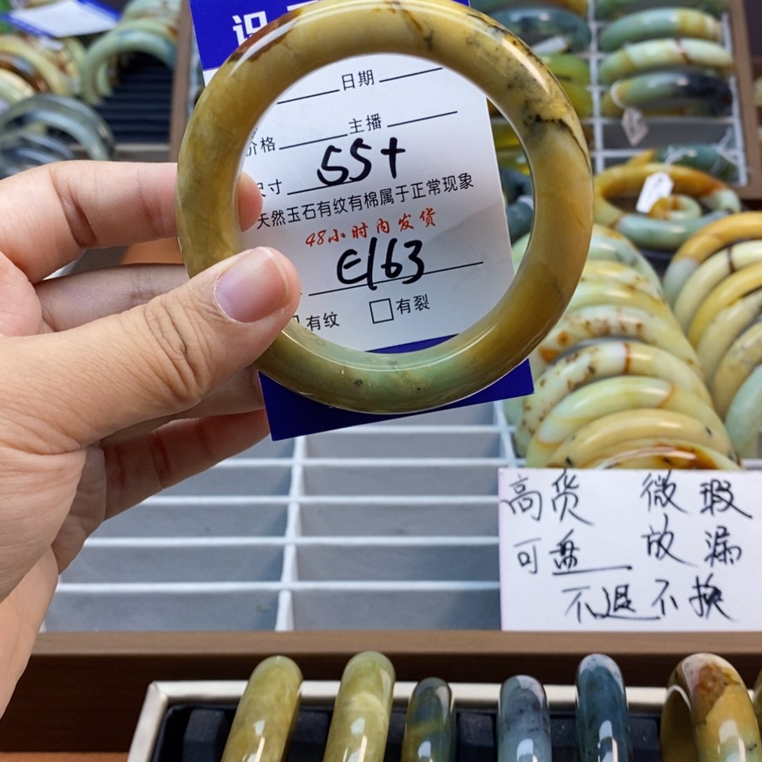 【闪购商品】蛇纹石玉手镯未镶嵌