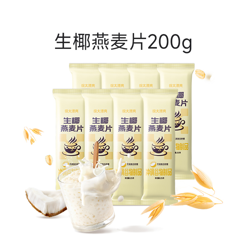 生椰燕麦片200g