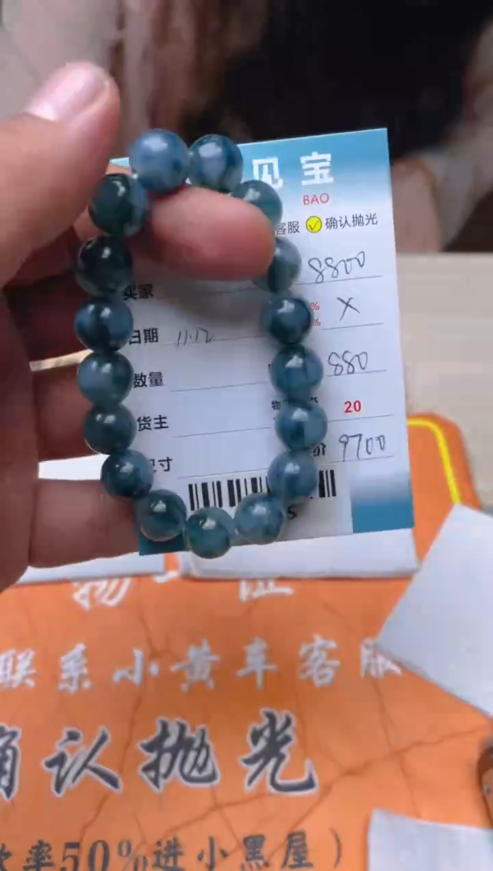 【闪购商品】翡翠手串未镶嵌--432085