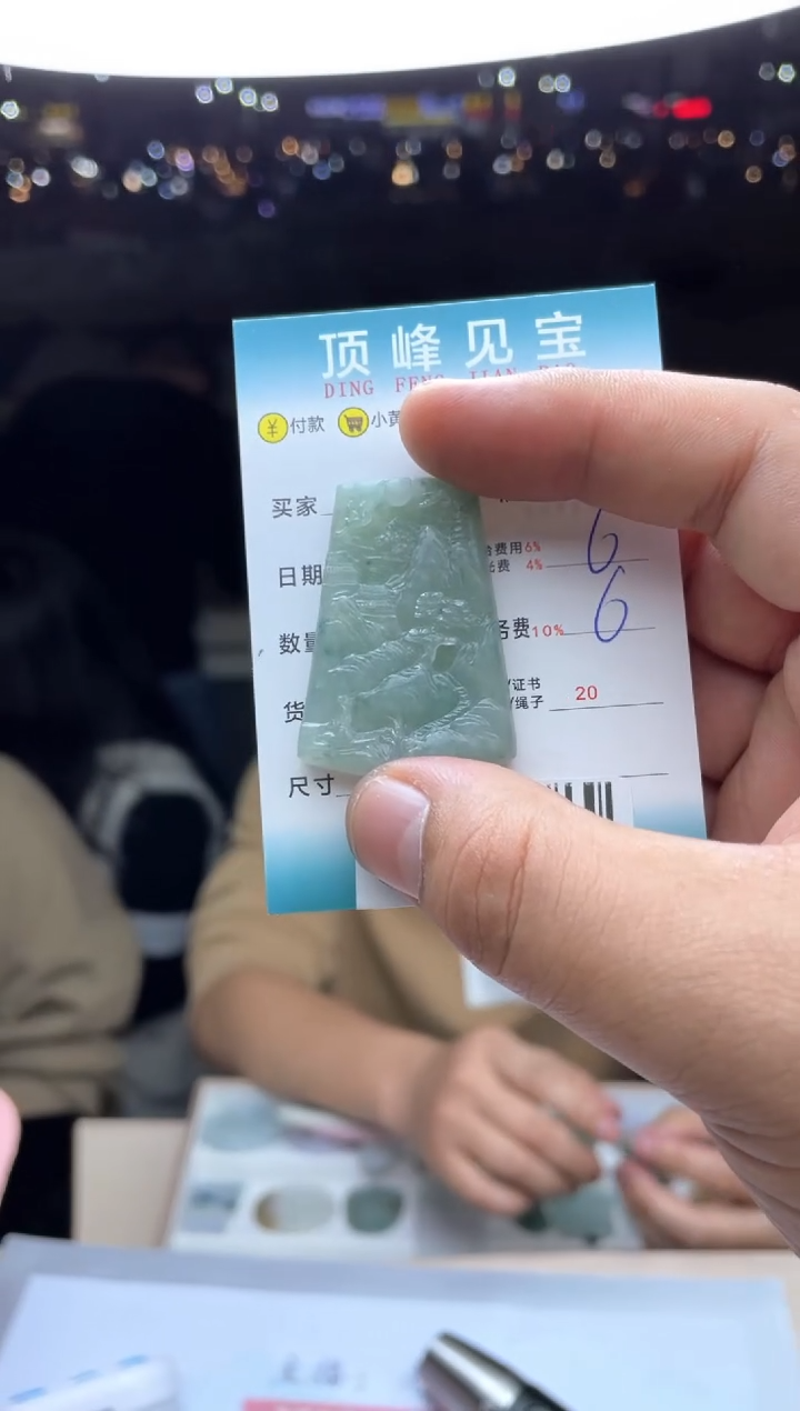 【闪购商品】定制翡翠未镶嵌-004266