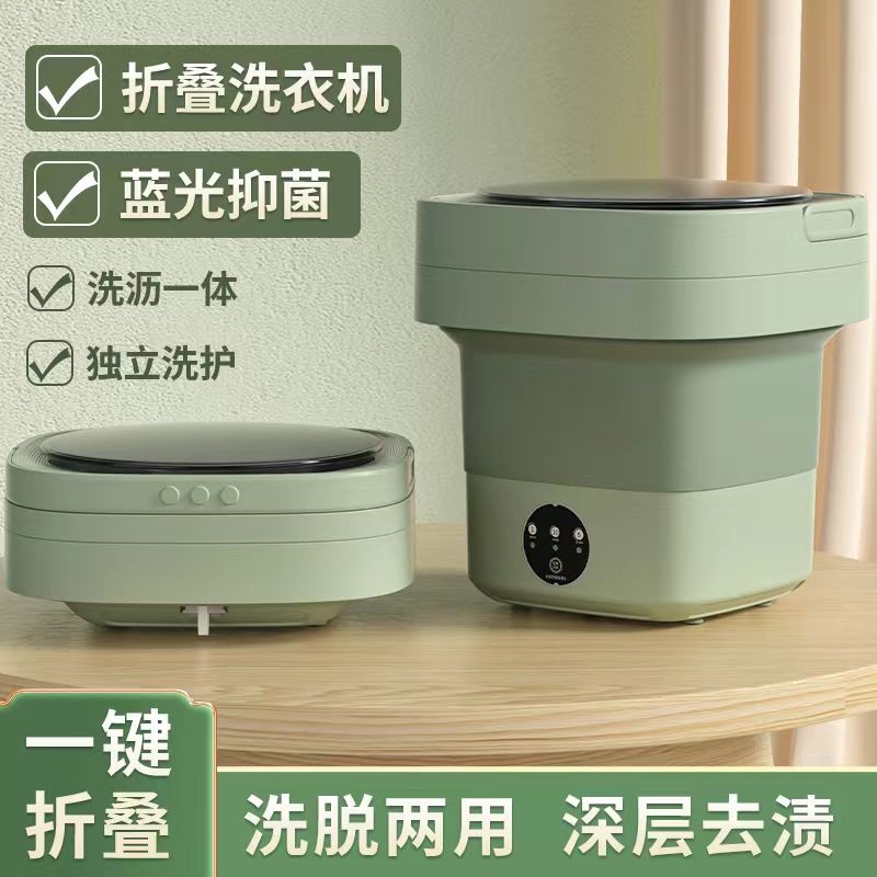 折叠洗衣机洗脱一体婴儿内衣内裤专用迷你便携式宿舍小型洗袜神器