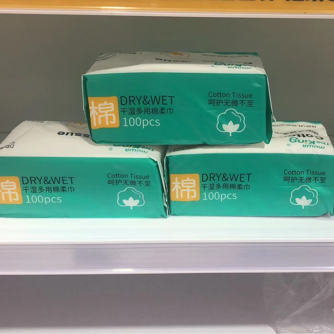 婴幼儿干湿多用棉柔巾 
