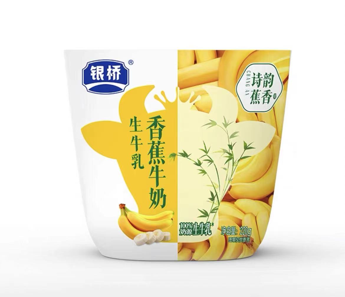 银桥生牛乳香蕉牛奶饮品3袋