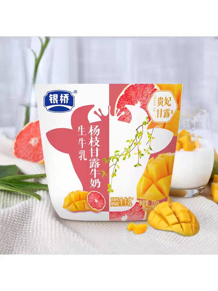 银桥生牛乳杨枝甘露牛奶 单包