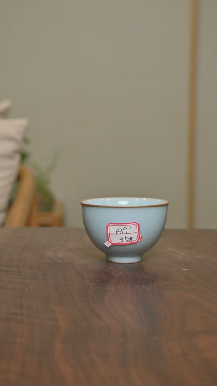 【闪购商品】杯35#手拉杯 天青釉 微瑕 无款