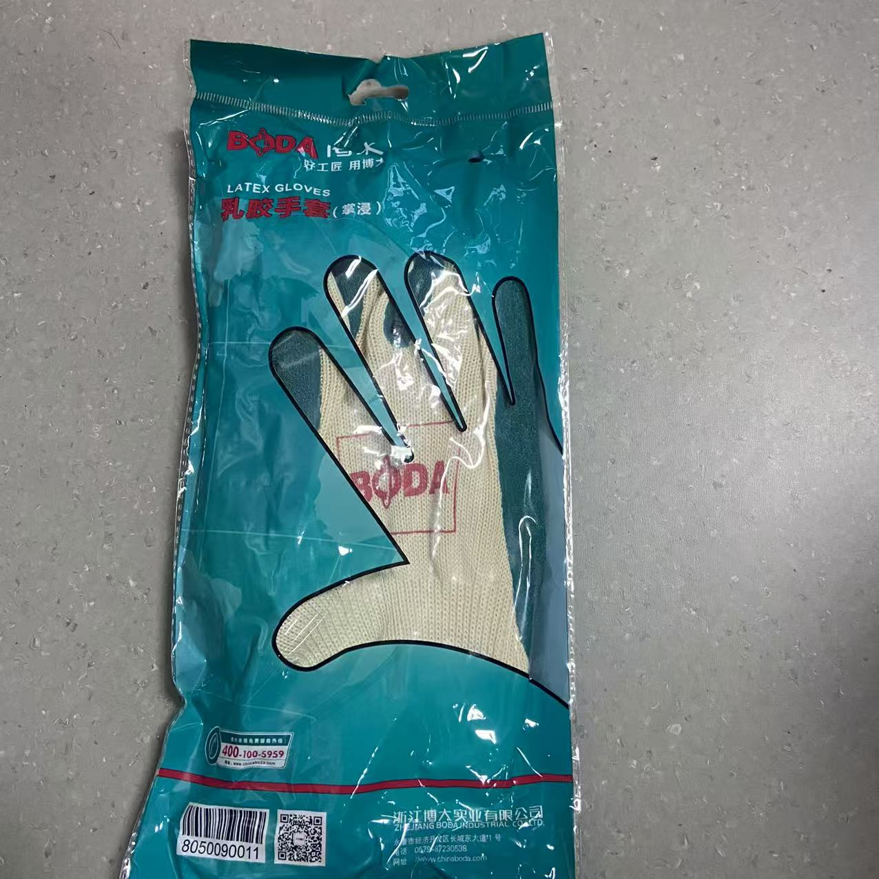 博大原厂防水防滑手套男士清洗柔软耐磨加厚运动保暖清洗高弹时尚