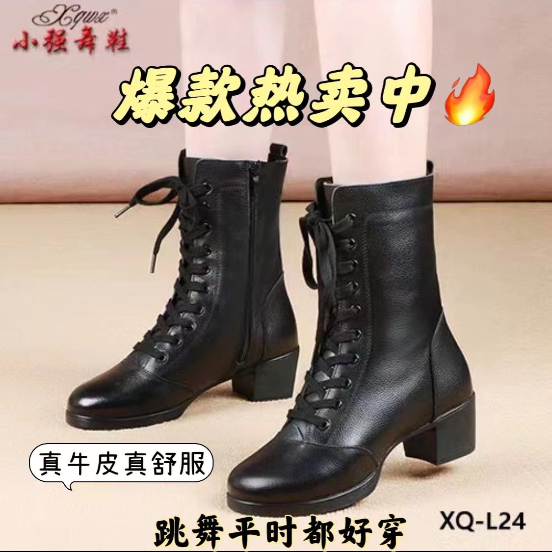 小强舞鞋女士真皮舞蹈鞋广场舞水兵舞软底时尚连底跳舞鞋百搭舒服