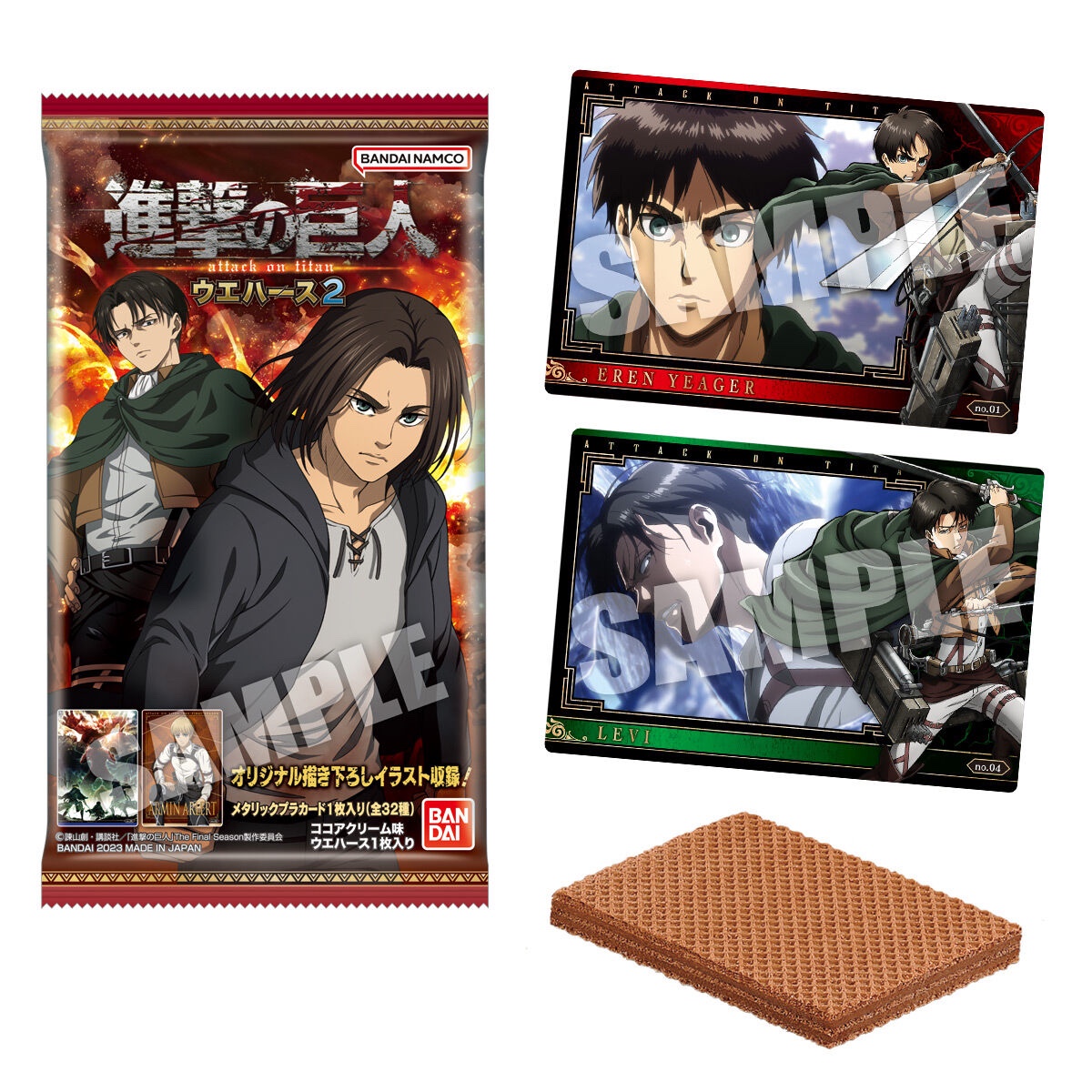 【万代进击的巨人最终章！】进击的巨人食玩威化卡牌盲盒（默认代拆）