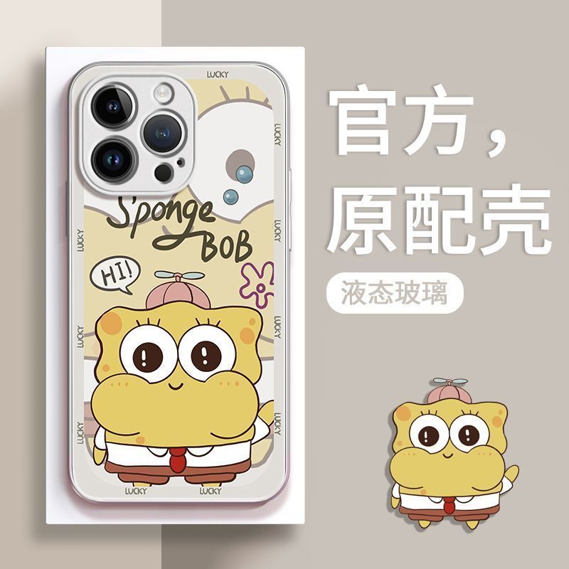 海棉宝宝苹果15手机壳iPhone14Plus玻璃13/12/11高级X全包保护套8
