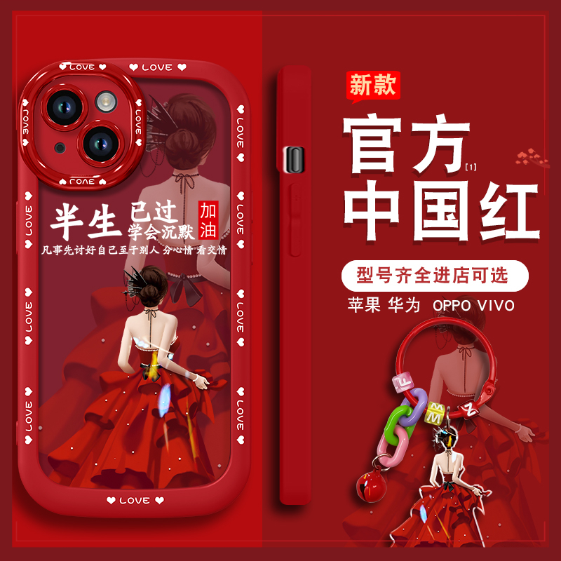 半生已过手机壳适用苹果华为oppovivo软硅胶泡芙壳全包防摔保护套