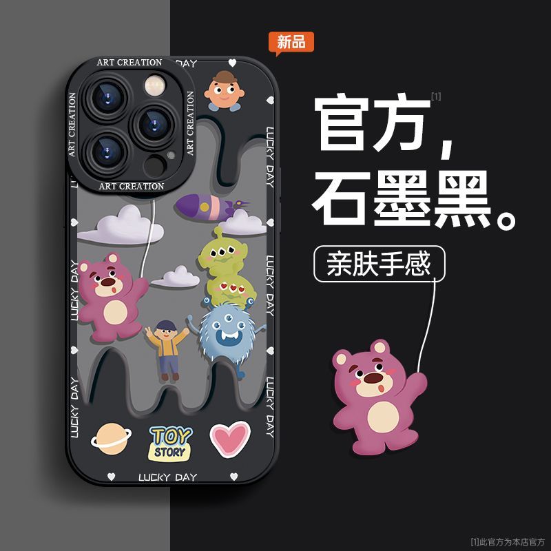 莓熊适用于苹果iPhone15ProMax14手机壳13小众12硅胶XR防摔11可爱