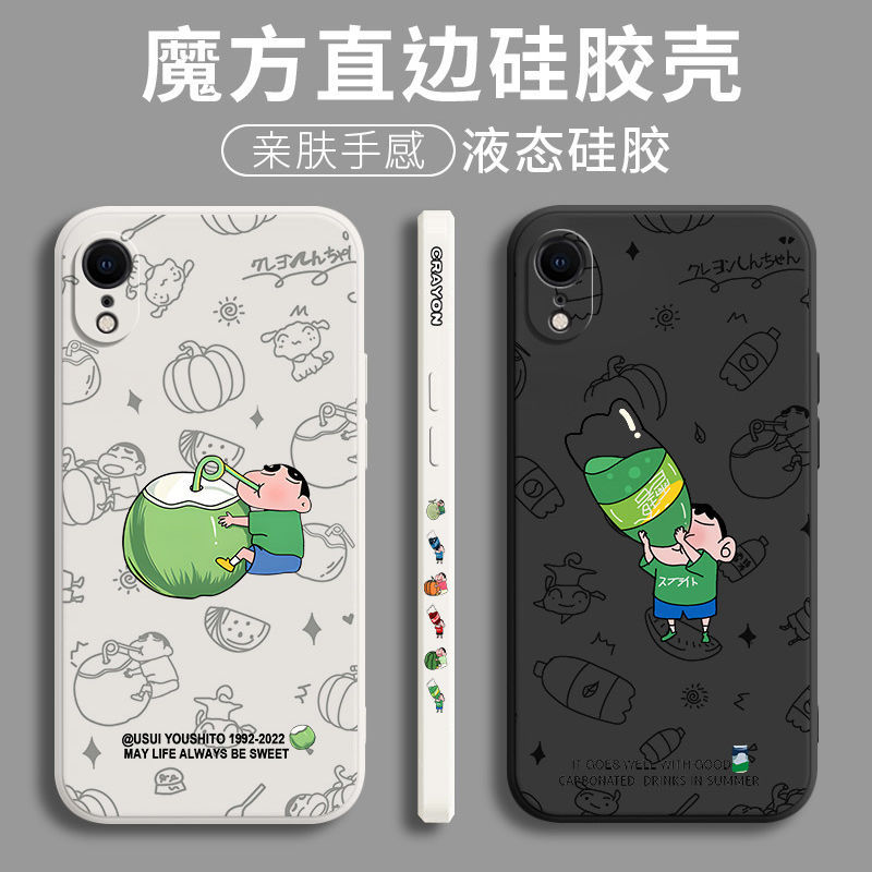 芋头小孩适用于苹果iPhone15手机壳14硅胶13直边12软壳全包11防摔