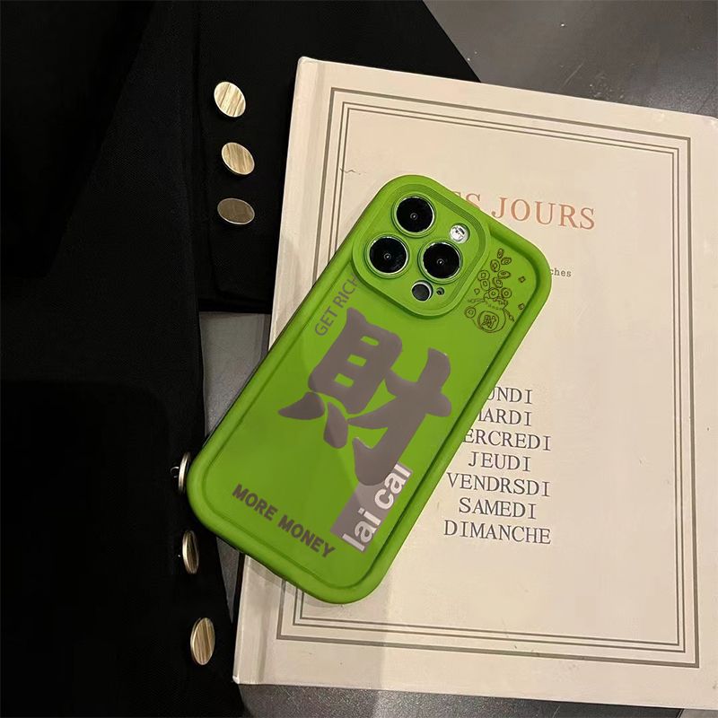 发财文字适用于苹果iphone15手机壳14promax13气囊12硅胶11个性xr