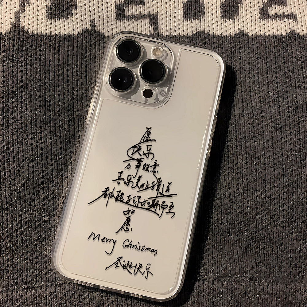 文字圣诞树苹果oppo小米华为iPhone15手机壳14promax13/12透明壳