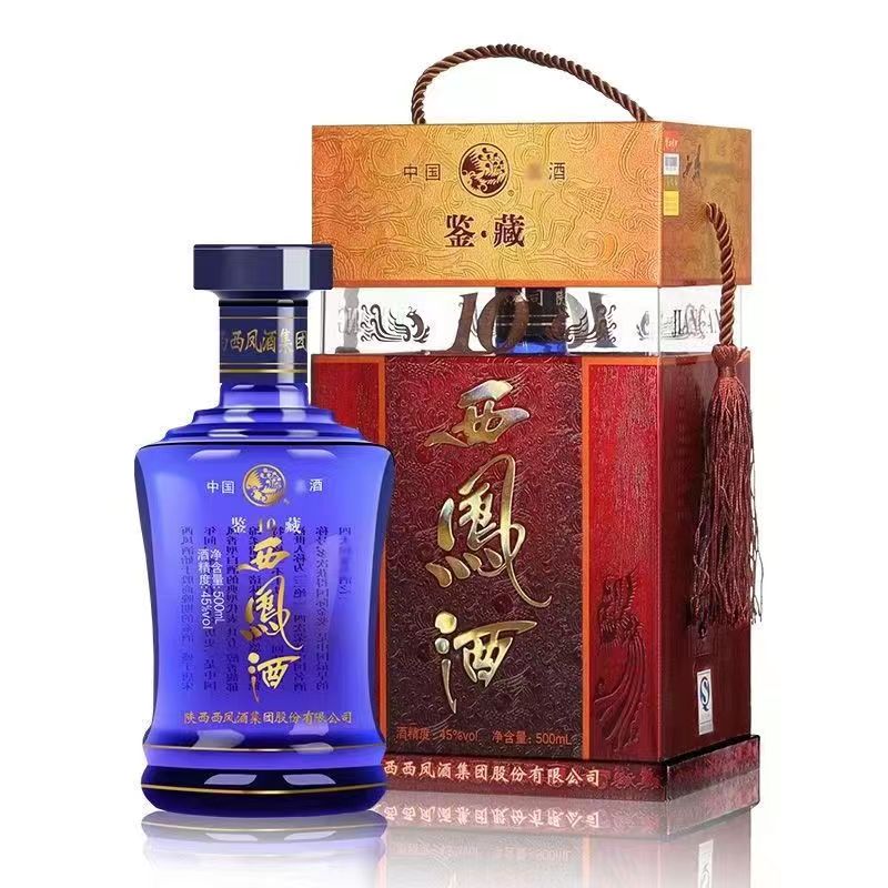 西凤酒鉴藏10年凤香型粮食发酵白酒高端礼盒商务送礼酒45度500ml