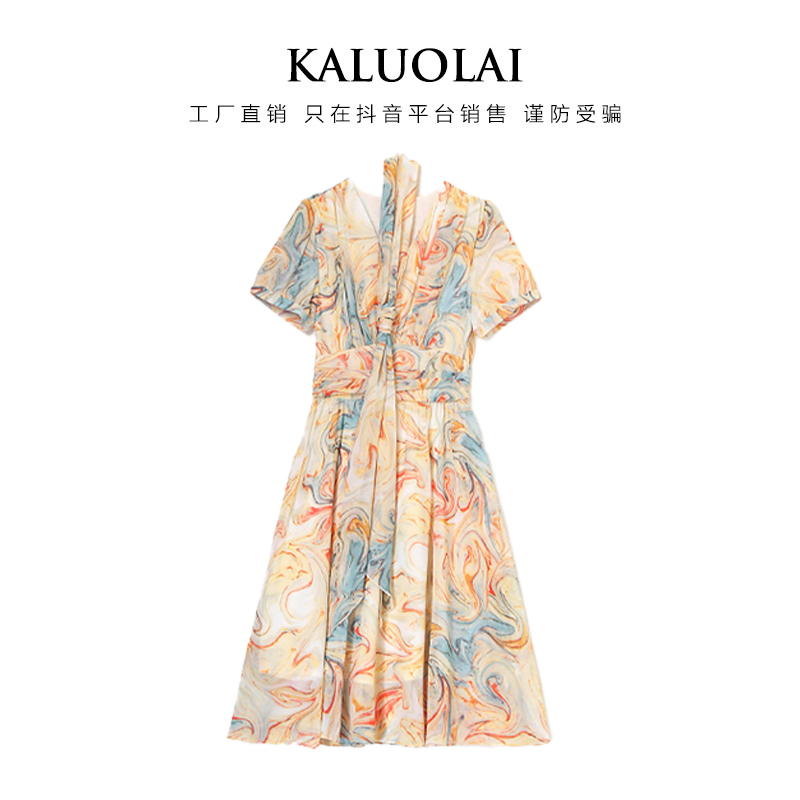 KALUOLAI/卡洛莱轻奢碎花女装连衣裙夏季设计师复古气质裙子女士
