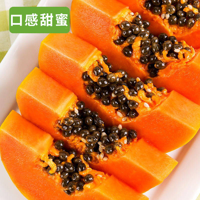 【嘉鑫】海南红心牛奶木瓜整箱应季冰糖青木瓜大木瓜新鲜水果当季批