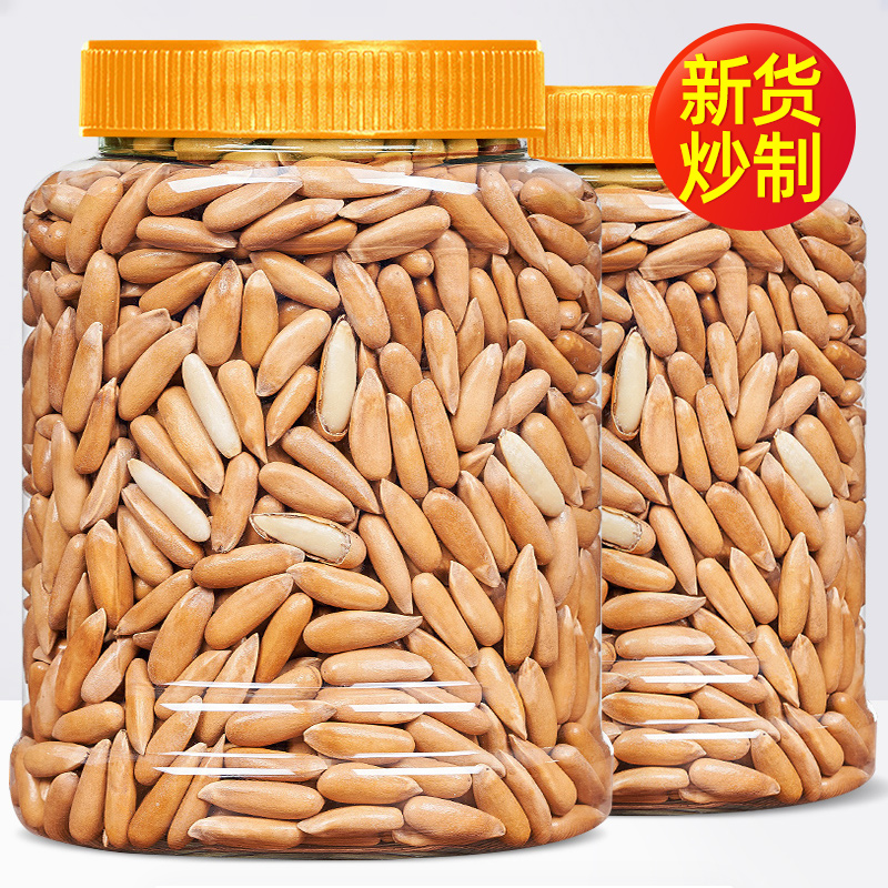 【新鲜炒制】巴西松子250/500g酥脆原味精选美味口味纯正产品7g碳水