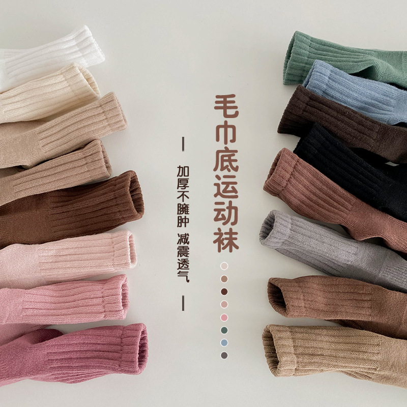 【5双装】儿童袜子冬季加厚半毛圈宝宝短袜棉男女童袜子宝宝中筒袜