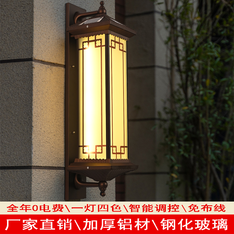 太阳能壁灯户外防水中式室外庭院墙上别墅门厅柱子灯阳台门柱壁灯