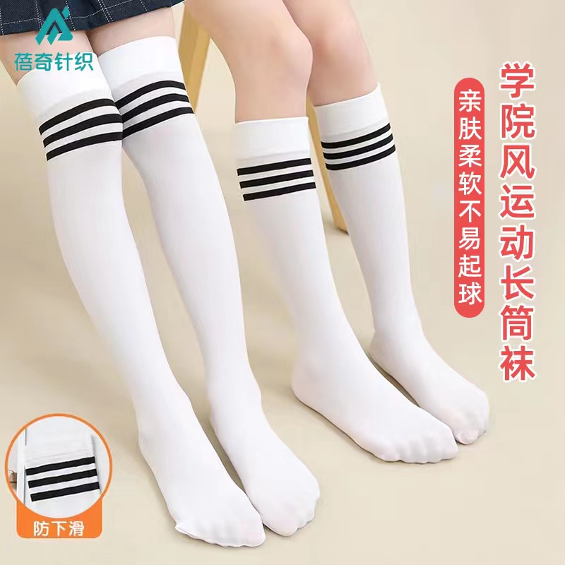 60D吸湿排汗儿童中筒袜过膝袜女童长袜薄款高筒袜条纹袜学生袜