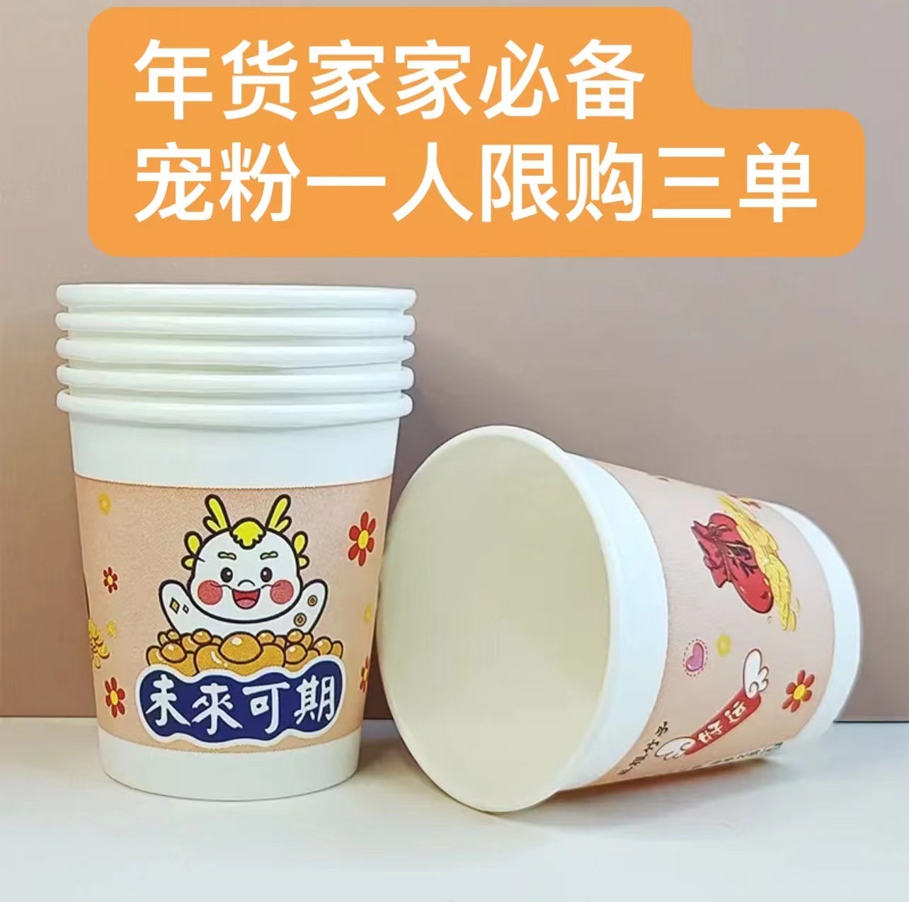 【到手50个，限购三单】<补贴厂家儿童读物童书补贴提供10