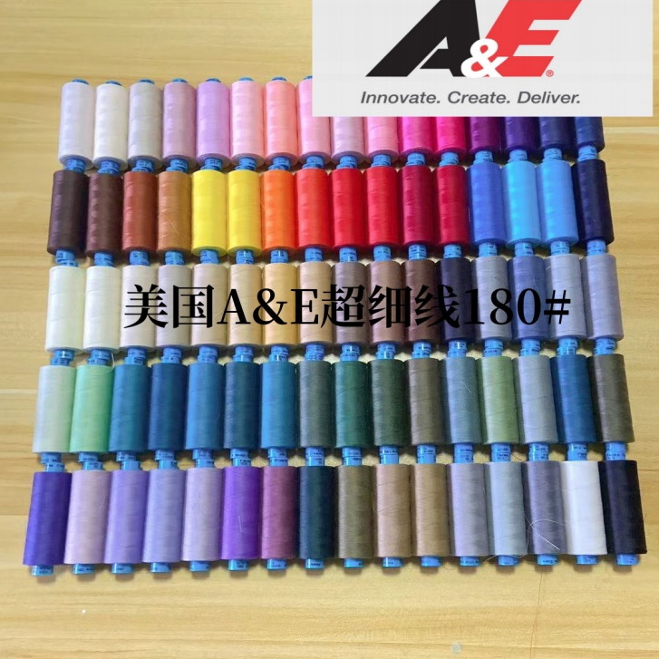 美国A&E特细手缝贴布线薄料机缝香云纱桑蚕丝180#细线包邮