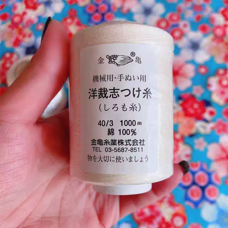 日本进口金龟LITTLEHOUSE生成色疏缝线定位手缝线纯棉1000M卷包邮