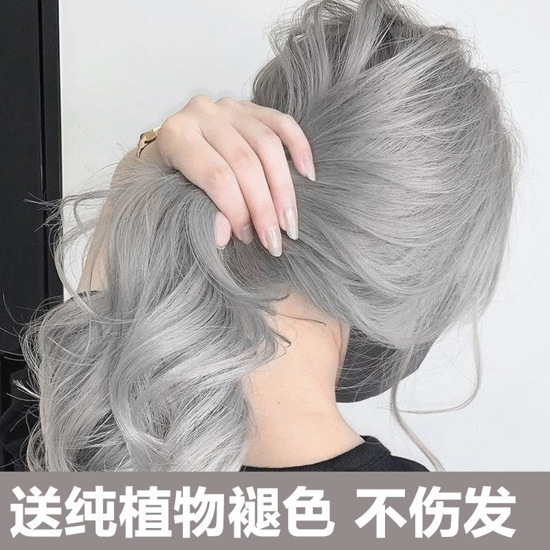 奶奶灰染发剂自己在家染2023流行色显白烟灰色染发男女通用