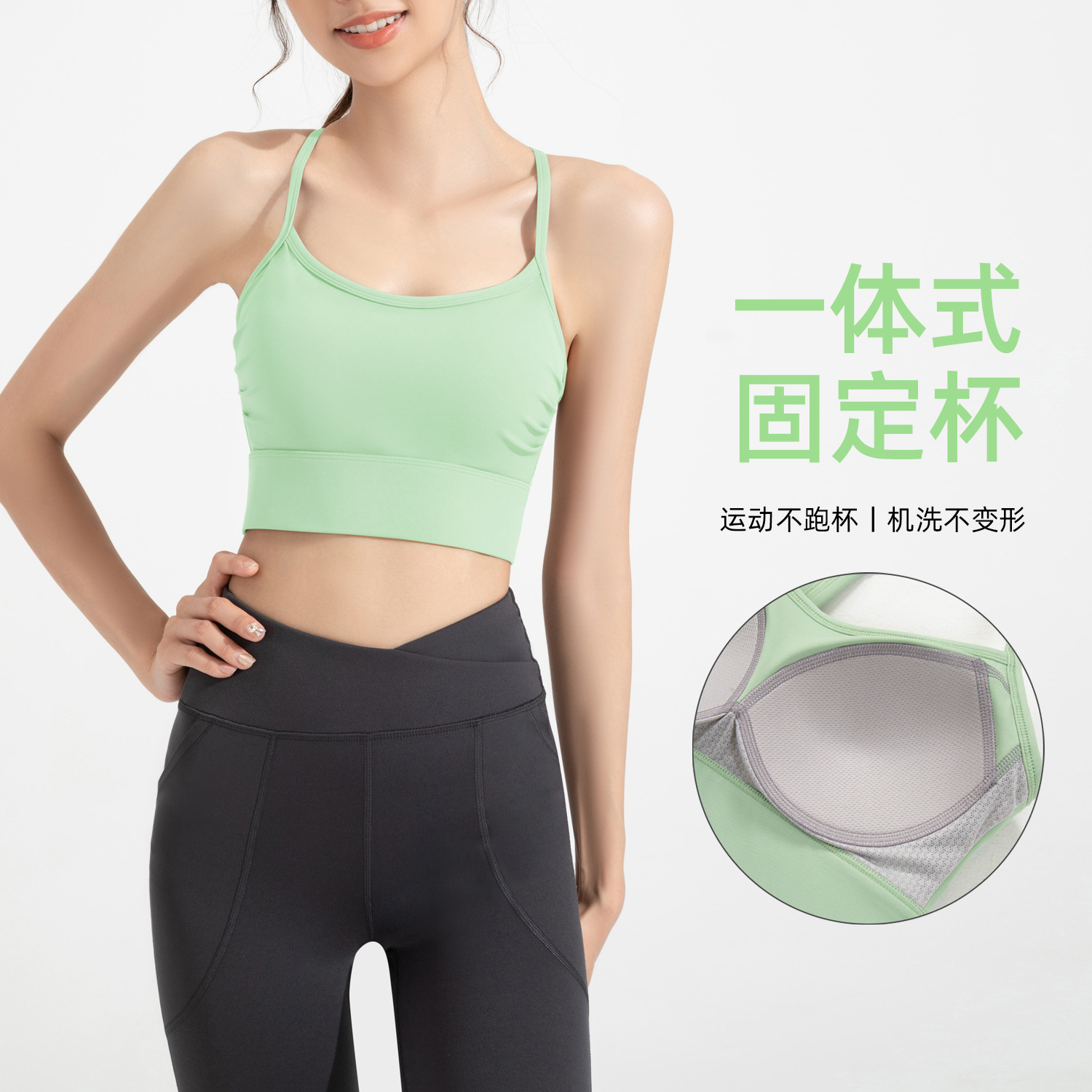 运动背心女防震高强度一体式健身背心跑步训练瑜伽背心裸感WX28