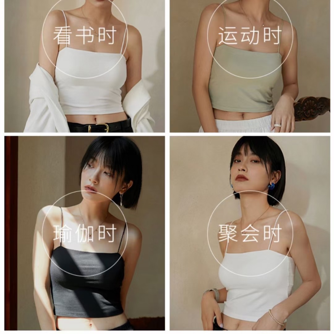 一字领多色时尚休闲百搭甜辣吊带背心夏季运动瑜伽美背内搭