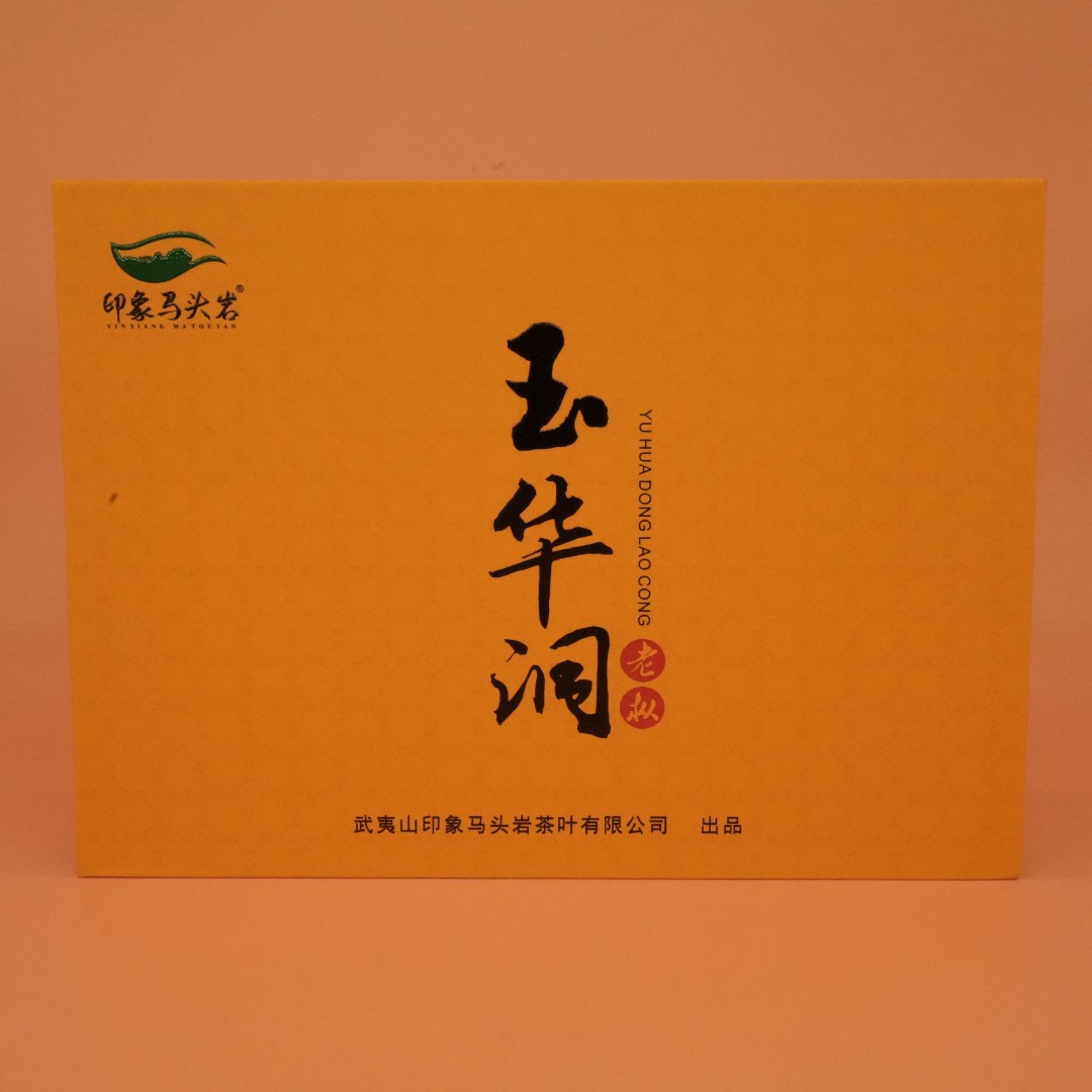 【玉华洞老枞】武夷水仙武夷山岩茶叶正岩产区水仙中足火袋装