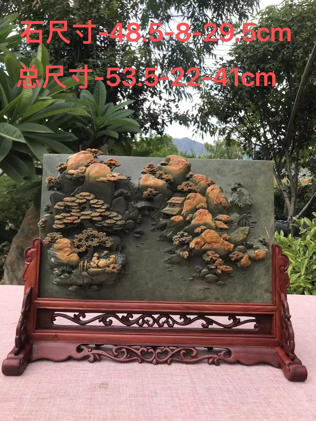 黎氏端砚，精美屏风，家里办公室摆设太漂亮，寓意好-顺风顺水